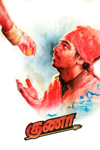 Gunaa movie poster