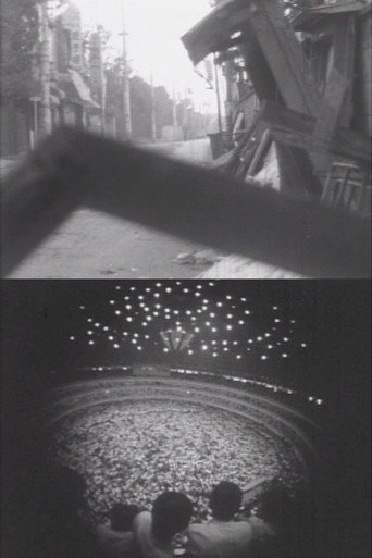 The Mass Collective Bargaining at Nihon University movie poster