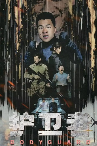 Bodyguard movie poster