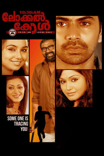 10:30 AM Local Call movie poster