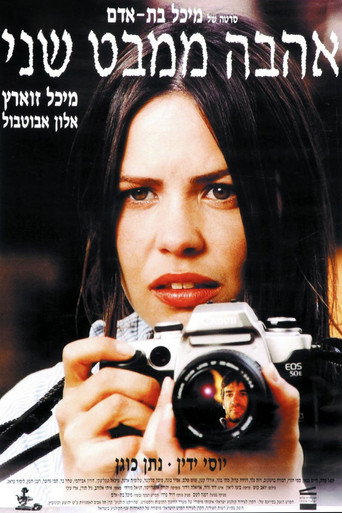 Love at Second Sight movie poster