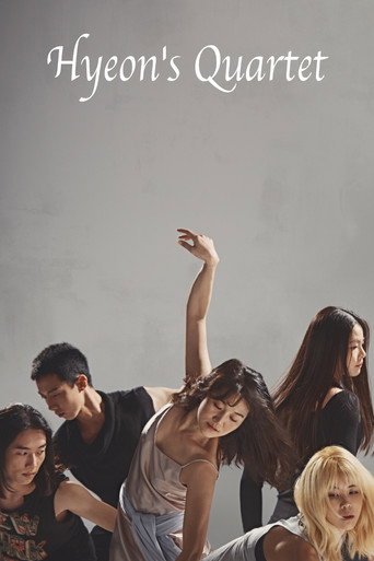 Hyeon's Quartet movie poster