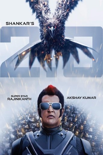 2.0 movie poster