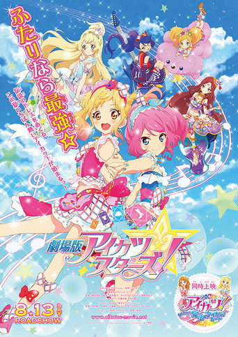 Aikatsu! Music Award: We all get a prize SHOW! movie poster