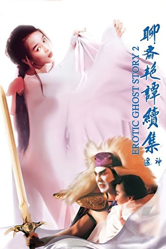 Erotic Ghost Story II movie poster