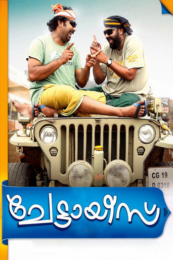 Chettayees movie poster
