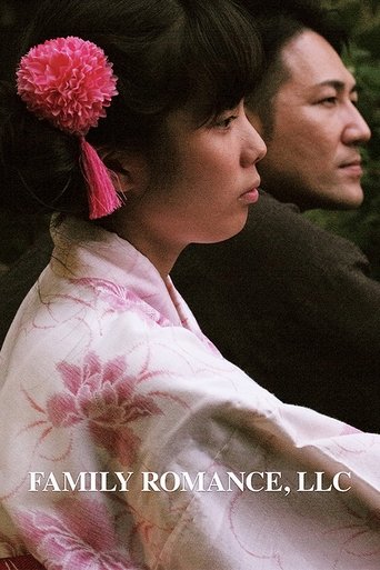 Family Romance, LLC movie poster