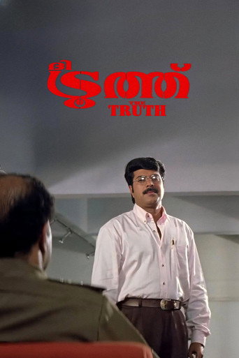 The Truth movie poster