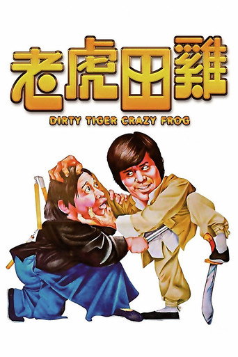 Dirty Tiger, Crazy Frog movie poster