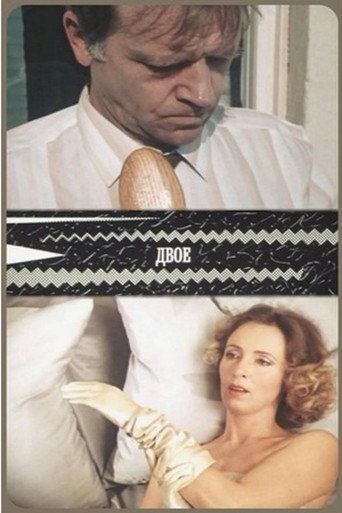 Two movie poster