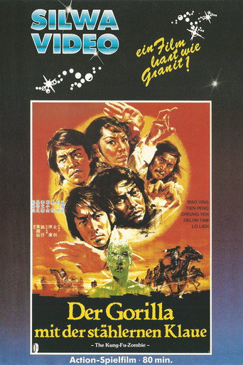 Scorching Sun, Fierce Wind, Wild Fire movie poster