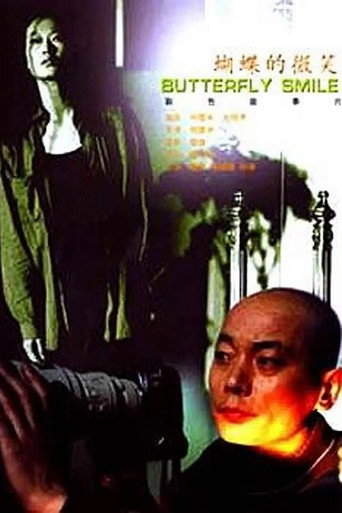 Butterfly Smile movie poster