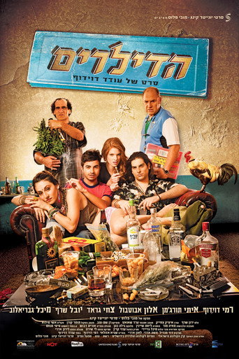 The Dealers movie poster