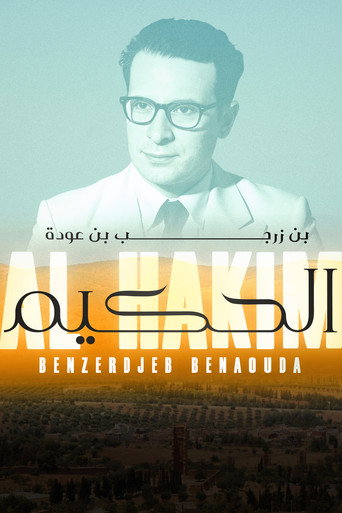 AL HAKIM: Benzerdjeb Benaouda movie poster