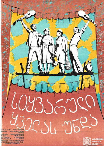 Everyone Needs Love movie poster
