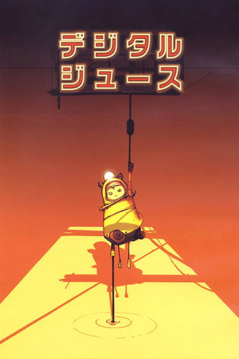 Digital Juice movie poster