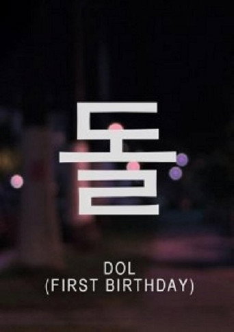 First Birthday movie poster