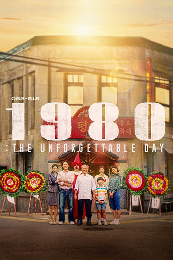 1980: The Unforgettable Day movie poster