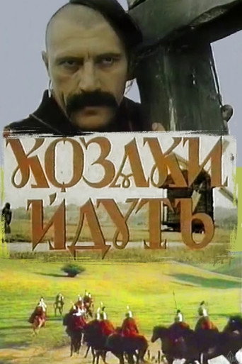 Cossacks Approaching movie poster