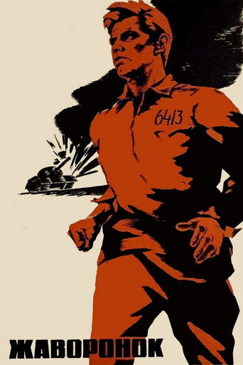 The Lark movie poster