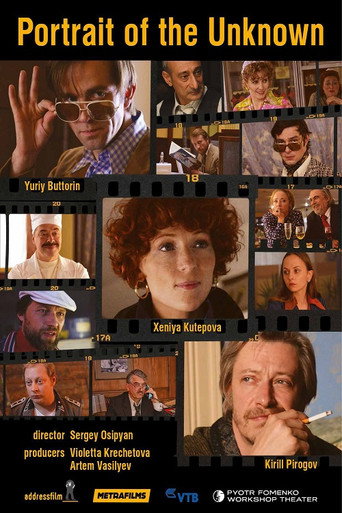 A Portrait Of A Stranger movie poster