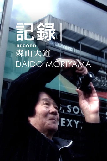 記録 / Movie In London, Daido Moriyama movie poster