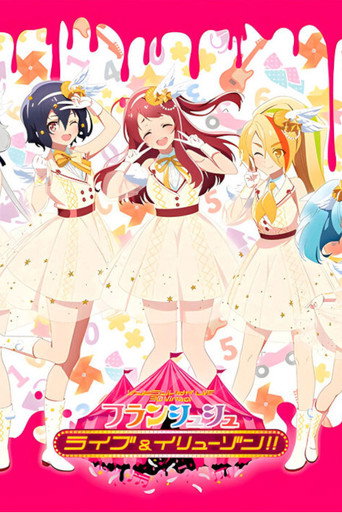 Zombie Land Saga LIVE “3D Virtual Franchouchou Live & Illusion!!” movie poster