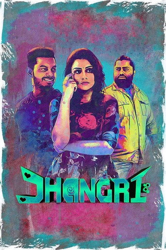 Jhangri movie poster