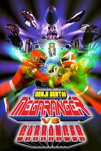 Denji Sentai Megaranger vs Carranger movie poster