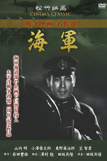 Navy movie poster