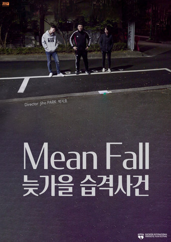 Mean Fall movie poster