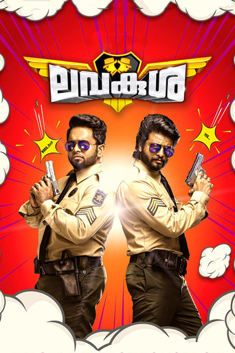LavaKusha movie poster