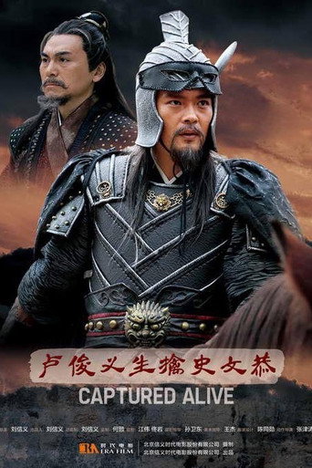Captured Alive movie poster