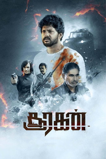 Sooragan movie poster