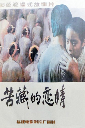Love Hurts movie poster