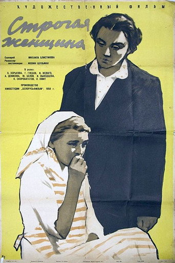 Strict Woman movie poster