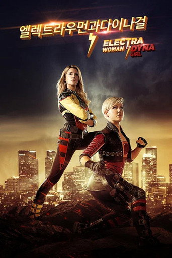 Electra Woman and Dyna Girl movie poster