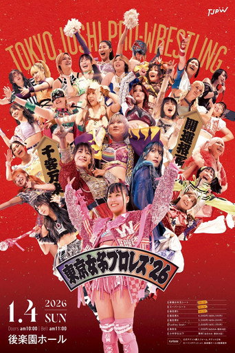 TJPW Tokyo Joshi Pro '26 movie poster