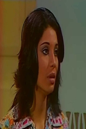 Dawlat Fahmy movie poster