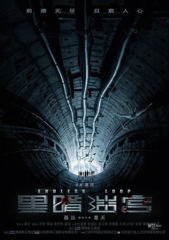 Endless Loop movie poster
