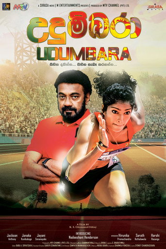 Udumbara movie poster