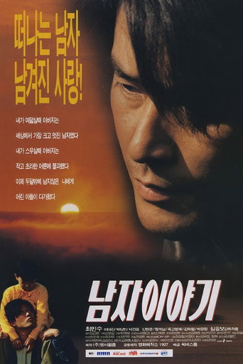 Story of Man movie poster