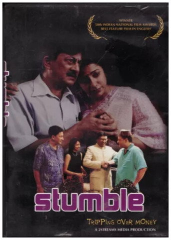 Stumble movie poster