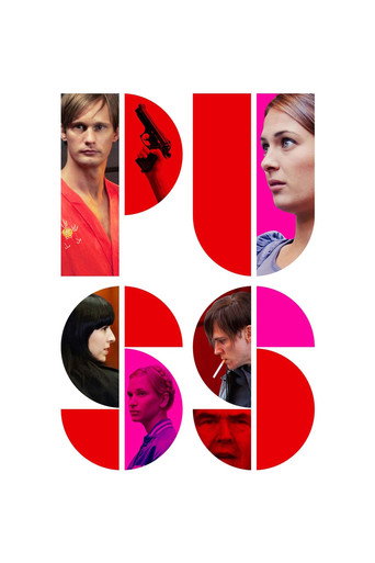 Trust Me movie poster