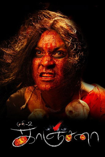 Kanchana movie poster