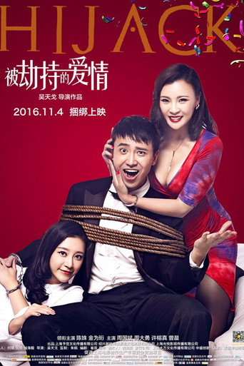 Hi Jack movie poster