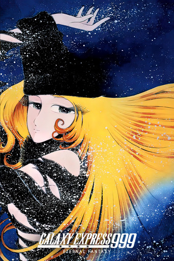Galaxy Express 999: Eternal Fantasy movie poster