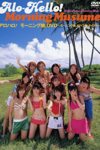 Alo-Hello! ~Morning Musume.~ movie poster