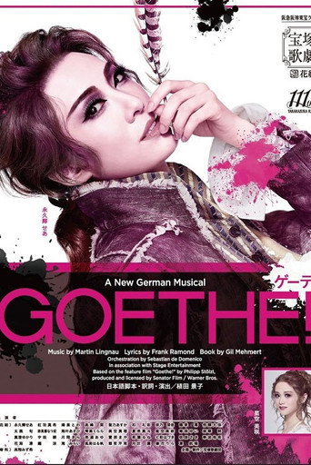 Goethe! movie poster