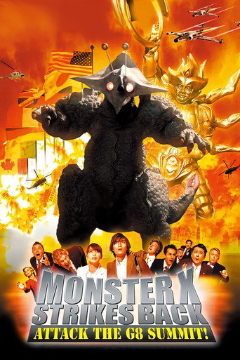 The Monster X Strikes Back: Attack the G8 Summit movie poster